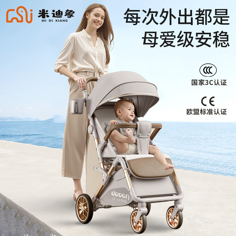 千元品质婴儿推车可坐可躺可登机
