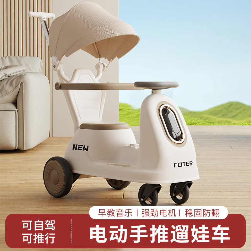 双驱动  铝合金推把  豪华遮阳棚