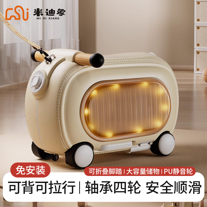 儿童滑行行李箱宝宝可坐骑可上飞机旅行箱出行遛娃神骑玩具扭扭车