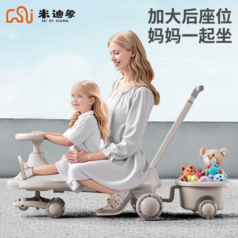 儿童加长扭扭车带拖斗推杆大人可坐亲子同乘防摔万向婴儿摇摆车
