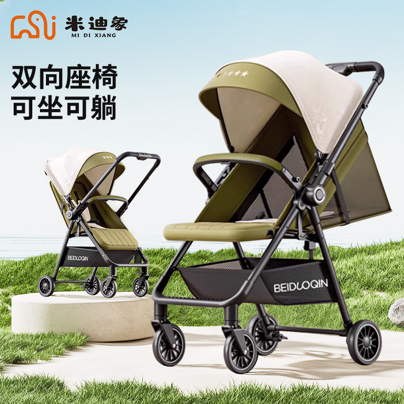 婴儿车口袋推车溜娃遛娃神器可坐可躺0-3岁6幼儿童宝宝轻便手推车