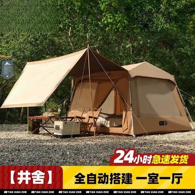 探险者帐篷户外野营过夜防雨天幕二合一加厚二室一厅露营装备全套