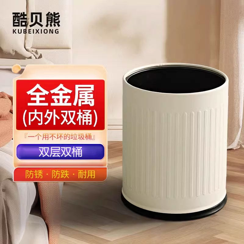 2025新款无盖垃圾桶家用客厅厨房大容量卧室办公室轻奢高档高颜值