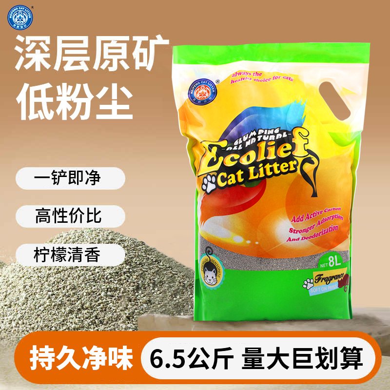 美鹏6.5kg膨润土猫砂柠檬香