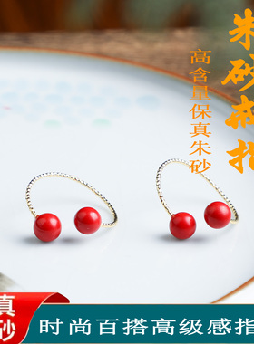 天然原矿朱砂戒指女款本命年