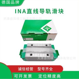 德国INA直线导轨滑块轴承KWVE20 KWVE20 INA滑块 KWVE25