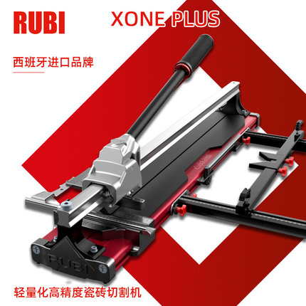 瑞比RUBI新款Xone加强手动瓷砖切割机地砖推刀高精度拉刀原厂单轨