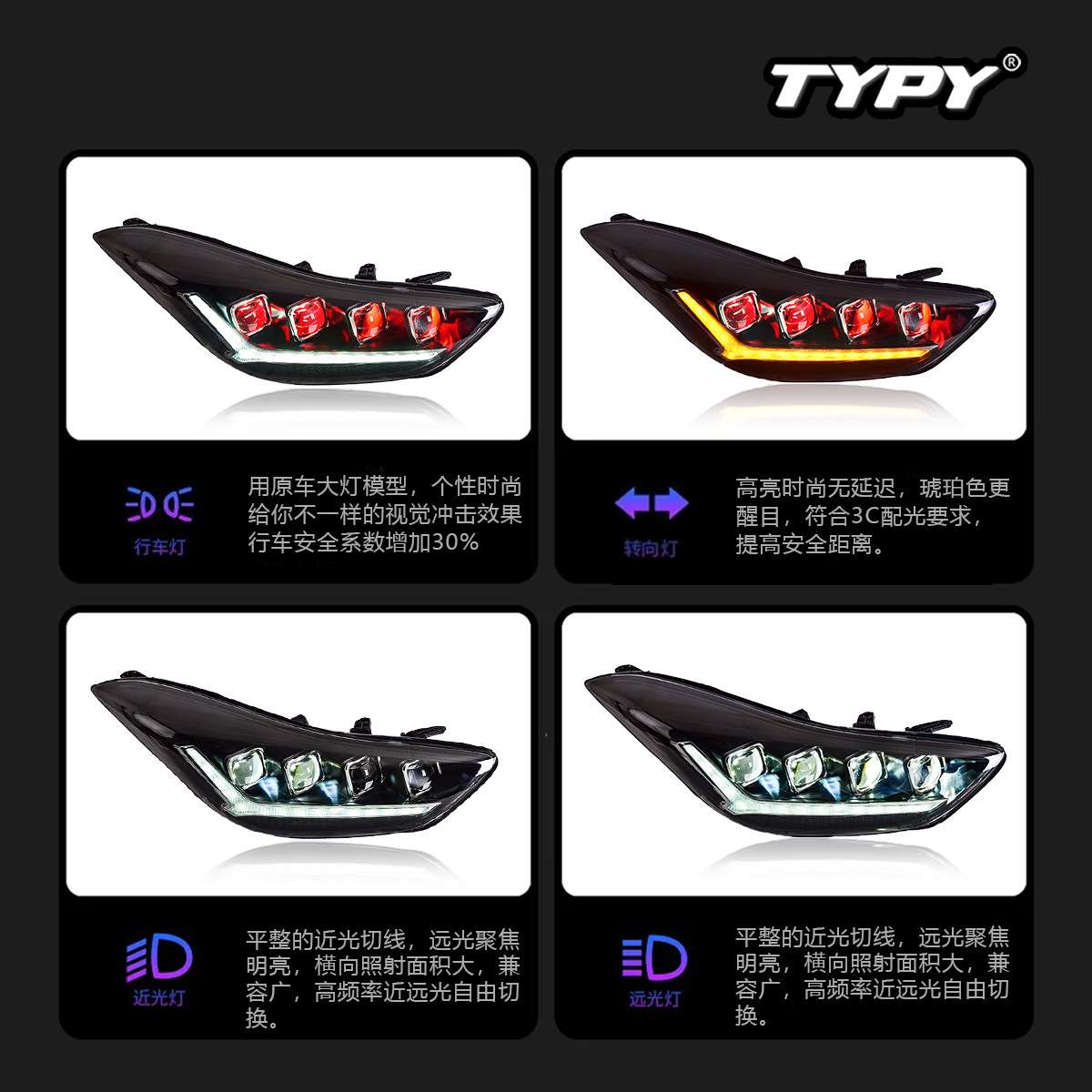 适用于12-17款现代朗动大灯总成改装LED透镜恶魔眼日行灯流光转向