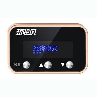 controller 新电子油门加速器节气门控制器汽车用品配件throttle