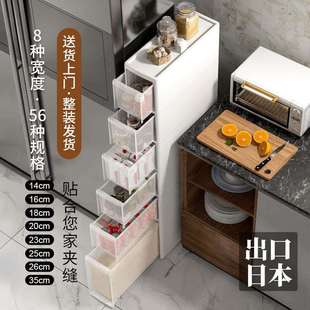 夹缝收纳置物架多层落地厨房家用收纳柜超窄卫生间边柜厕所整狄瑄
