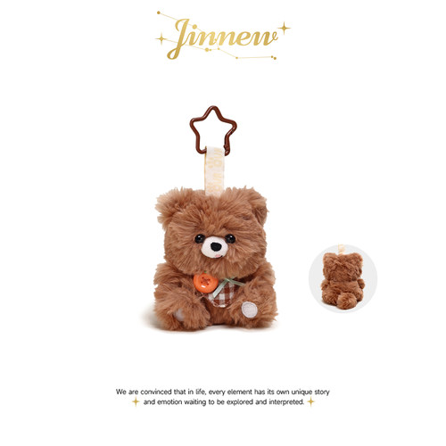 Jinnew原创可爱丑萌香味围兜小熊毛绒玩偶公仔书包背包挂件钥匙扣