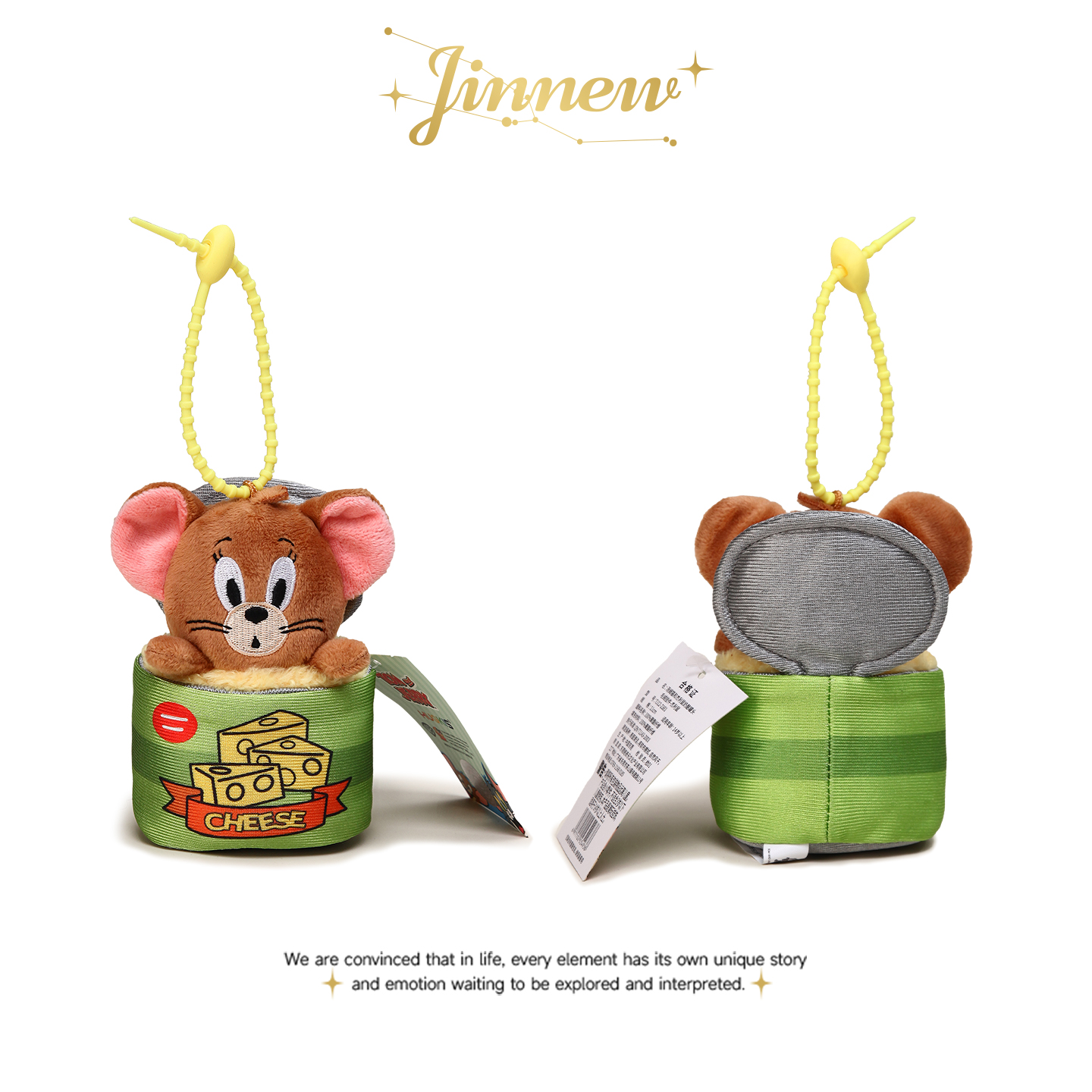 JINNEW正版联名汤姆猫和老鼠奶酪罐头杰瑞玩偶钥匙扣书包背包挂件