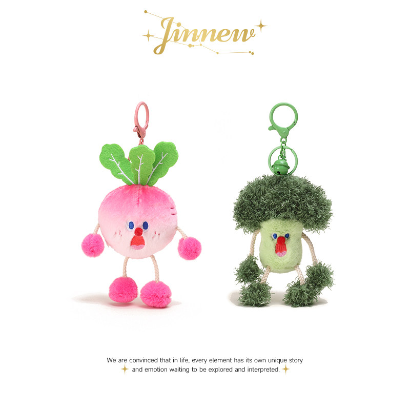 Jinnew原创抽拉尖叫蔬菜萝卜毛绒公仔书包包挂件儿童小玩偶钥匙扣