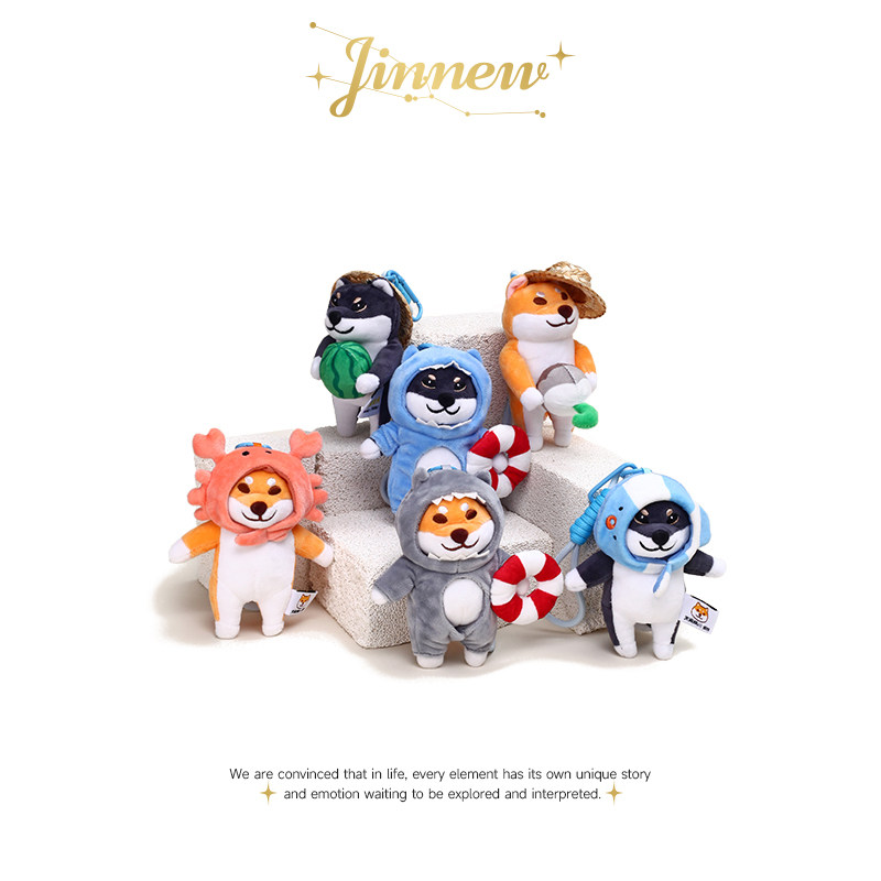 Jinnew正版仓屋柴犬鲨鱼套装毛绒公仔包包挂件书包钥匙扣挂饰礼物