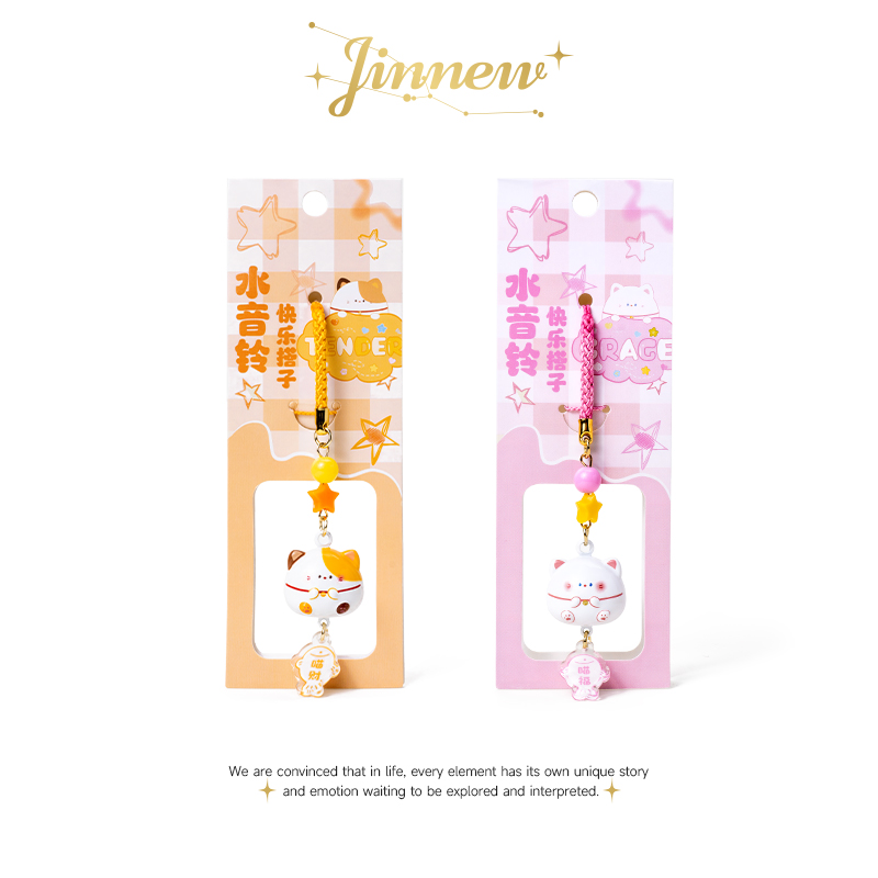 Jinnew招财猫水音铃小铃铛挂件
