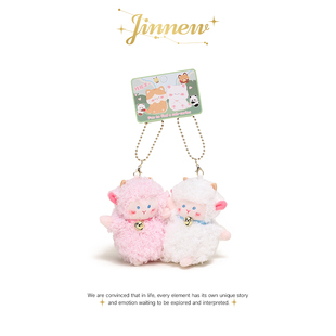 Jinnew原创迷你可爱小绵羊磁吸贴贴公仔一对闺蜜情侣包挂件钥匙链