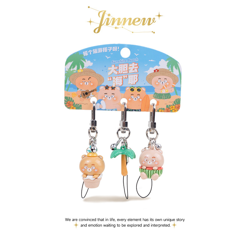 大胆熊去“海”耶萌粒挂件手机链