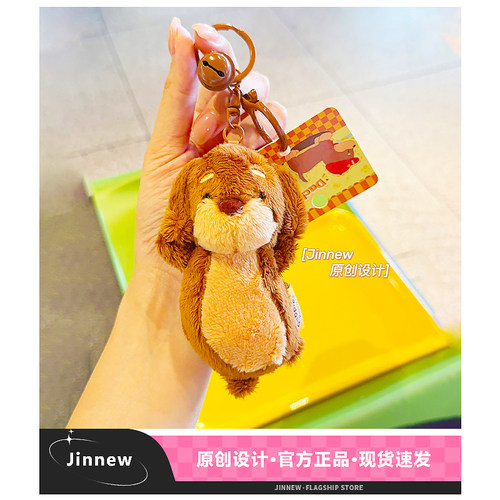 Jinnew帕倍思腊肠狗BB叫毛绒挂件