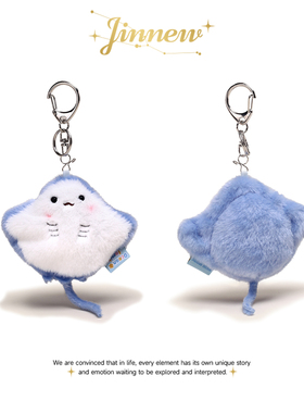 Jinnew原创可爱海洋魔鬼鱼bb叫毛绒公仔玩偶书包包挂件钥匙扣挂饰