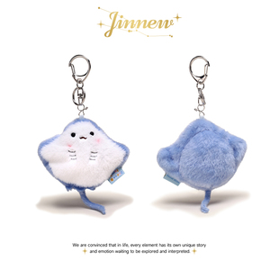 Jinnew原创可爱海洋魔鬼鱼bb叫毛绒公仔玩偶书包包挂件钥匙扣挂饰