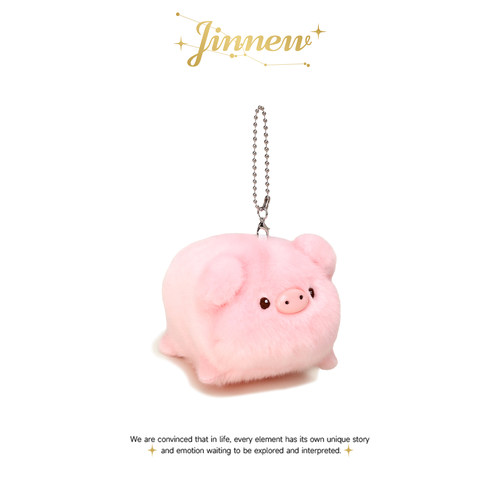Jinnew原创可爱趴趴小粉猪毛绒玩偶公仔情侣书包包挂件钥匙扣挂饰