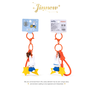 Jinnew正版晚安米菲兔可爱卡通公仔挂件车钥匙扣书包包挂饰配件女