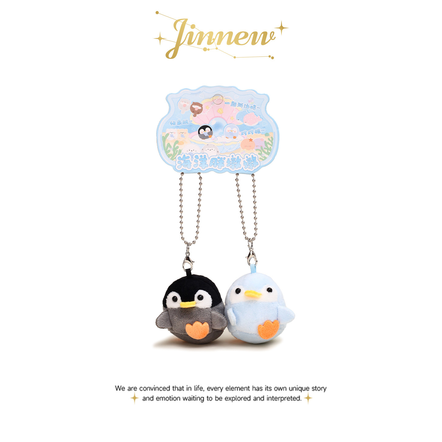 Jinnew日系小企鹅海豹玩偶包挂件图片
