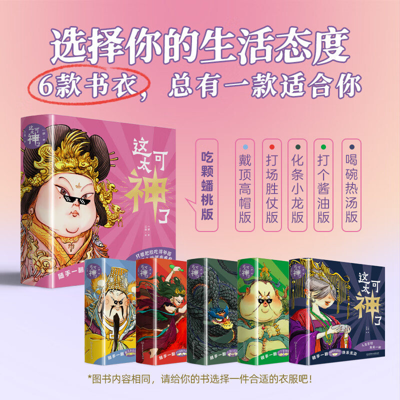 潮流精品，品质保证
