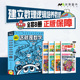 数量与数字 计量单位 数 几何图形 这就是数学全8册 数学主题 运算等核心 米莱童书 数学课外书读物 语文其实很简单