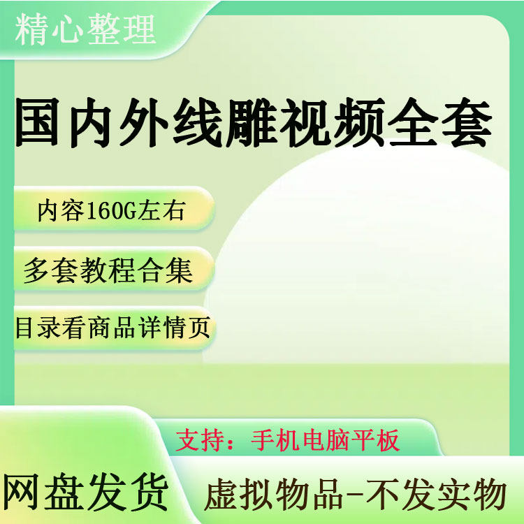 线雕蛋白线操作全面部筋膜复位提升小v线收紧pcl视频教学参考课件