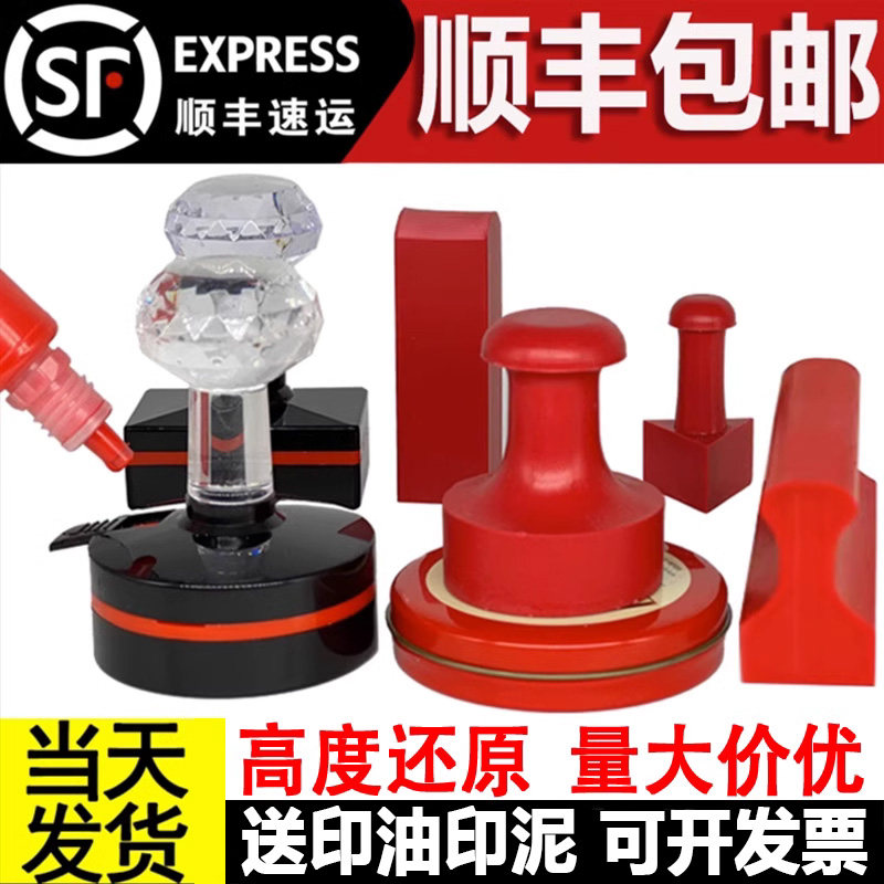 刻章印章定做定制刻张签名个人章印订做椭圆章制作私人章子logo图高性价比高么？