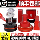 刻章印章定做定制刻张签名章个人章印订做椭圆章制作私人章竣工图