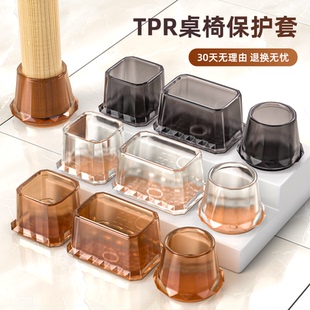 家用静音椅子脚垫凳子脚套耐磨加厚防滑垫桌椅桌腿餐椅桌脚保护套