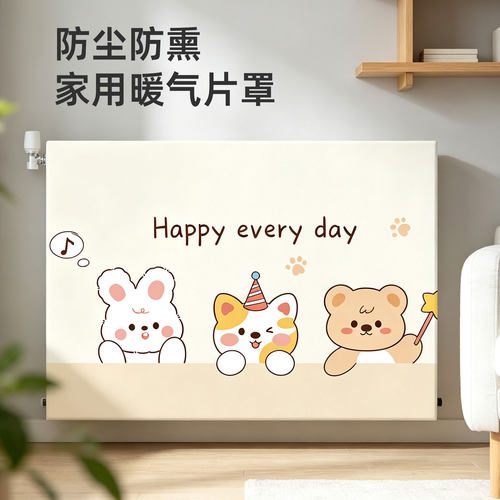暖气片防尘罩2026新款弹力老式铸铁装饰遮挡套防熏黑盖布全包布艺