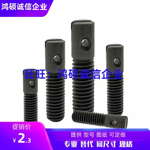 FFC01-D6/D8-L20拉伸弹簧用支柱