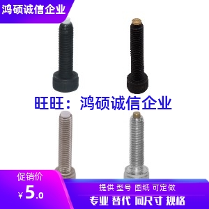 TDB16-M3/M4/M5/M6/M8-L10/L15/L20/L30/L40 TDB16-M8-L20/30/40
