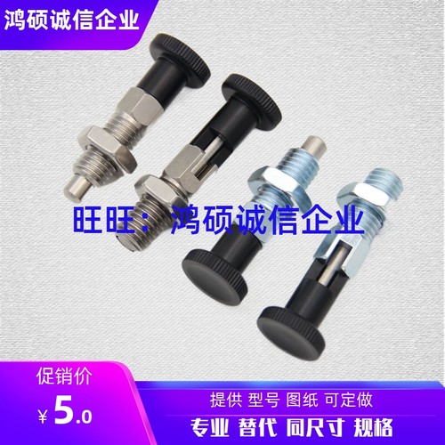 PXA10 PXA12 PXA16 PXK10  PXK12  PXK16 旋钮柱塞