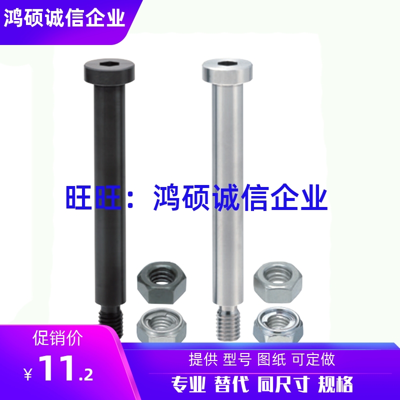 CLBR/CLBRU/CLBRH/CLBRHU/PCLBR/PCLBRU铰链销带内六角螺帽固定型