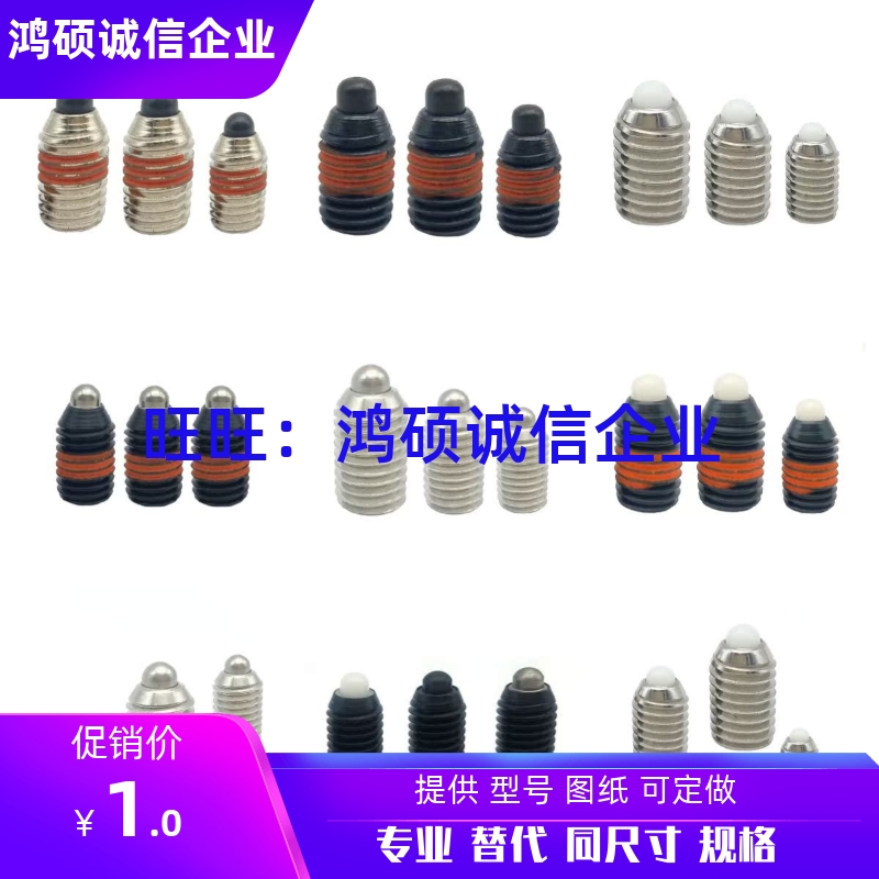 SPJZ3 SPJZ4 SPJZ5 SPJZ6 SPJZ8 SPJZ10 SPJZ12 SPJZ16 弹簧柱塞