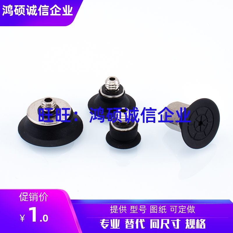 ZP2-TB20MTS-H5 ZP2-TB25MTS-H5 ZP2-TB30MTS-H5真空吸盘薄型吸嘴