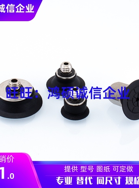 ZP2-TB20MTS-H5 ZP2-TB25MTS-H5 ZP2-TB30MTS-H5真空吸盘薄型吸嘴