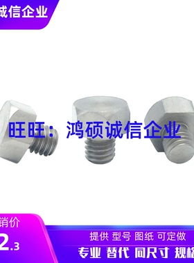 止动销 SSTFH5.5/7/8/10/13/14/17/19 粗牙螺纹 长度指定型 PAC76