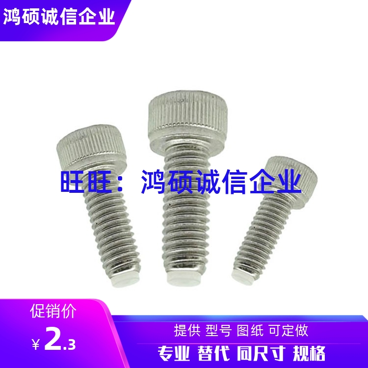 TDB11-M3/M4/M5/6/8-L10/L15/L20/30/40杯头内六角白色树脂止动螺