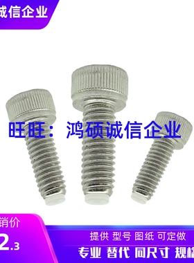 TDB11-M3/M4/M5/6/8-L10/L15/L20/30/40杯头内六角白色树脂止动螺