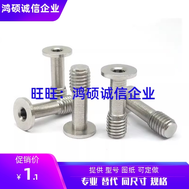 TBH34-M3/M4-V2/V3/3.5/4/5-L5/L6/L8/10/12粗牙薄头盖板轴销螺栓