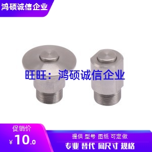 QCOW0616-10SUS QCOWS0616-10SUS QCPC0625-M4-SUS QCPC0834-M5-S