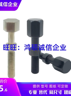 AJSTC6-15/20/25/30/35/40/45/50/55/60/70/80 粗牙调整螺栓