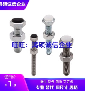 SUSRTH5-15/20 SUSRTH5-25 SUSRTH5-30 SUSRTH5-35/40/45/50 螺栓