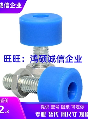 TDC62-M3/M4/5/6-L10/L15/20/25/30/40/50内六角圆柱头带挡块螺钉