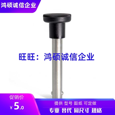 NBLP10025-SUS NBLP10030-SUS NBLP10040-SUSNBLP10050-SUS锁紧销